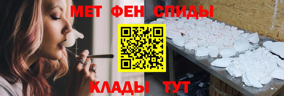 Амфетамин  Amphetamine VHQ  Вход с VPN  Кизляр  Amphetamine 