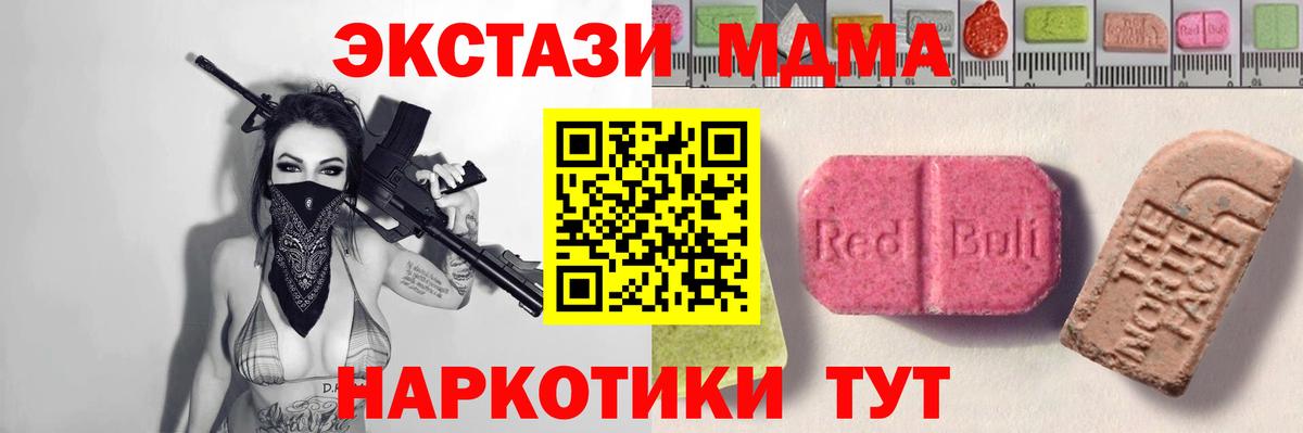 Экстази 99% Кизляр