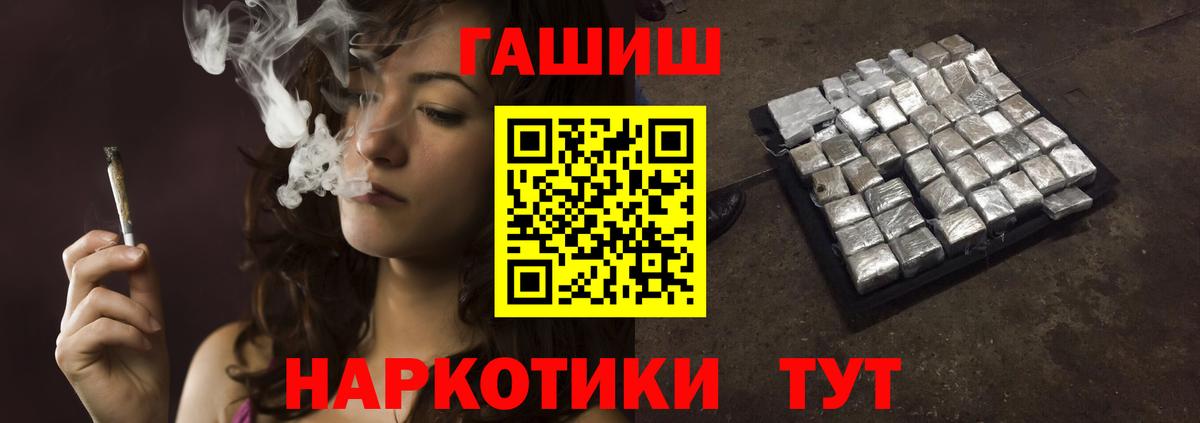 Гашиш убойный Кизляр