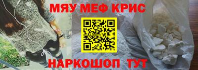 альфа пвп VHQ Берёзовский