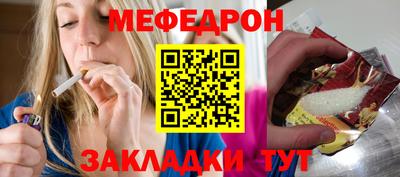 альфа пвп VHQ Берёзовский