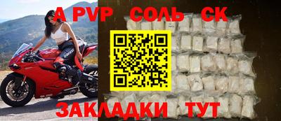 альфа пвп VHQ Берёзовский