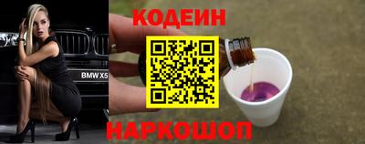 альфа пвп VHQ Берёзовский