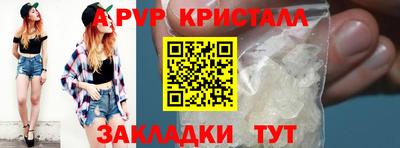 хмурый Бийск