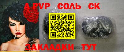 хмурый Бийск