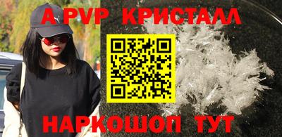 альфа пвп VHQ Берёзовский