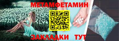 хмурый Бийск