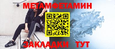 альфа пвп VHQ Берёзовский