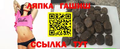 альфа пвп VHQ Берёзовский