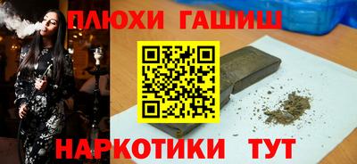ГАЛЛЮЦИНОГЕННЫЕ ГРИБЫ Кизилюрт