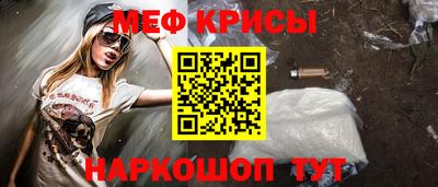 альфа пвп VHQ Берёзовский