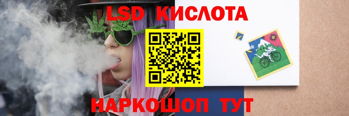 Лсд 25 экстази ecstasy  Вход с VPN  LSD-25 экстази ecstasy  Кизляр 