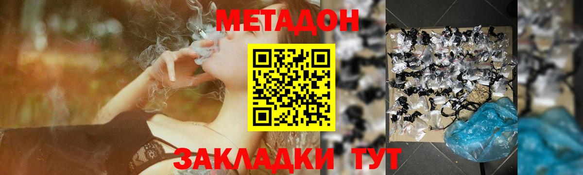 kraken вход  площадка какой сайт  Кизляр  Метадон мёд  Вход с VPN 