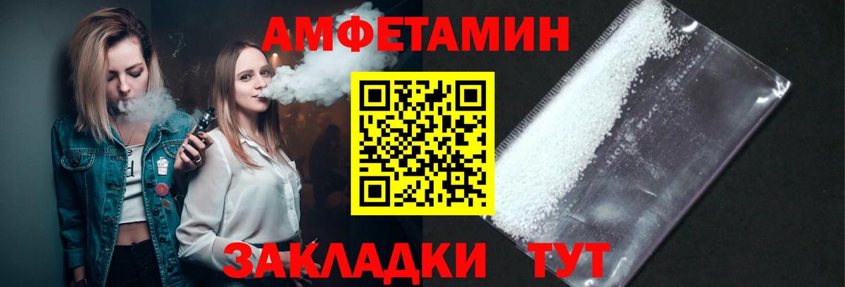 Первитин  МЕТАМФЕТАМИН витя  Вход с VPN  МЕТАМФЕТАМИН витя  Кизляр 