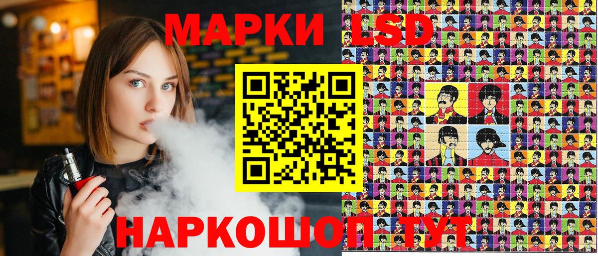 Марки NBOMe 1,5мг Кизляр