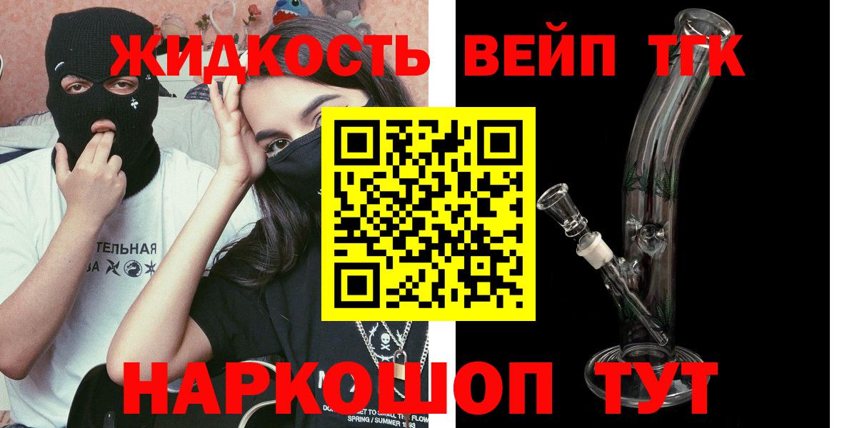 Дистиллят ТГК концентрат Кизляр