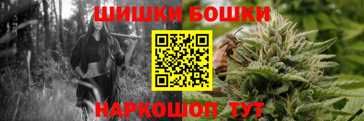 Конопля MAZAR  Конопля план  Кизляр  Вход с VPN  Бошки Шишки сатива 
