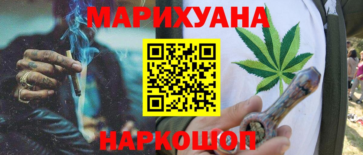 Марихуана индика Кизляр